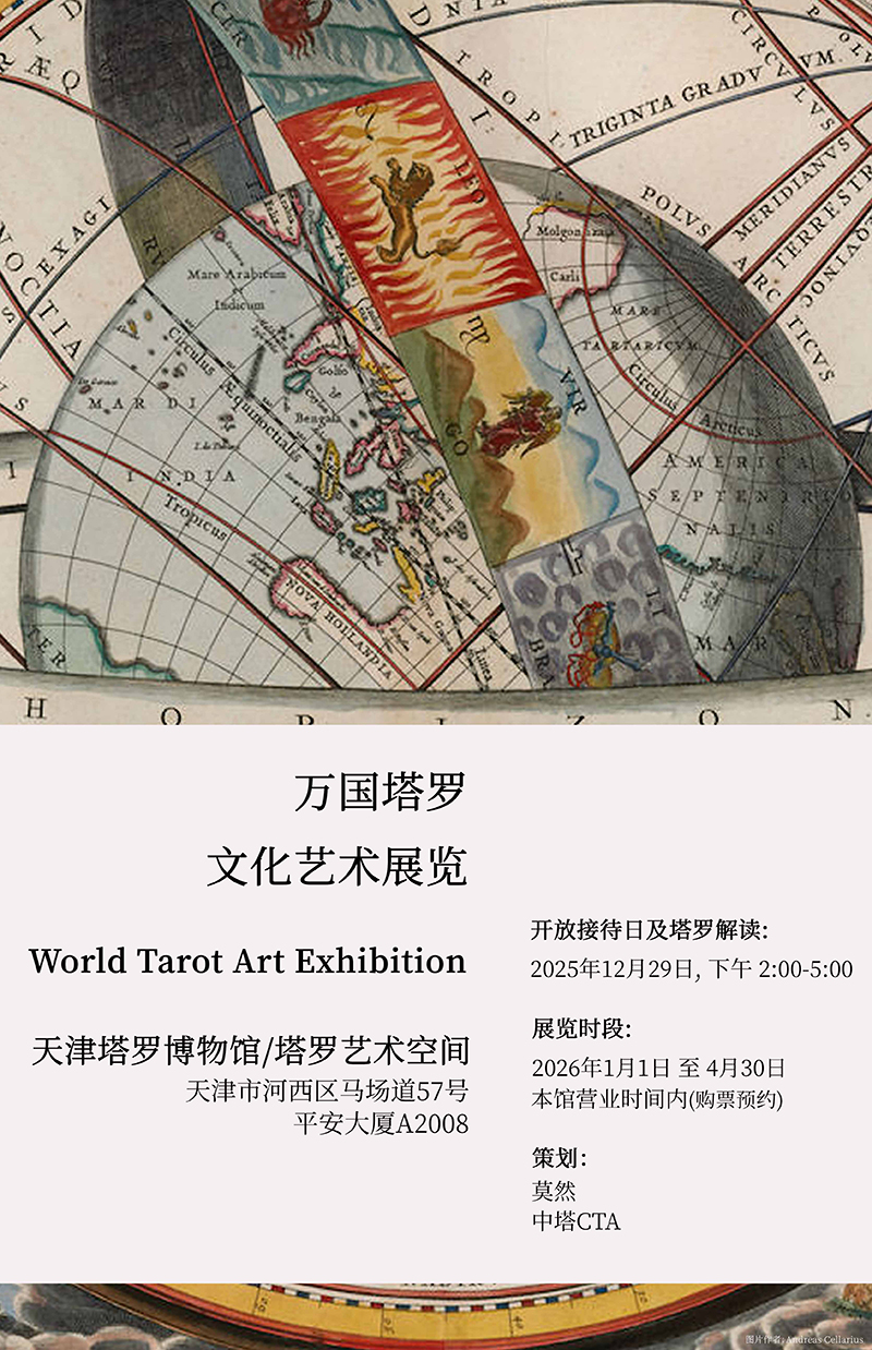 展览3-800.jpg